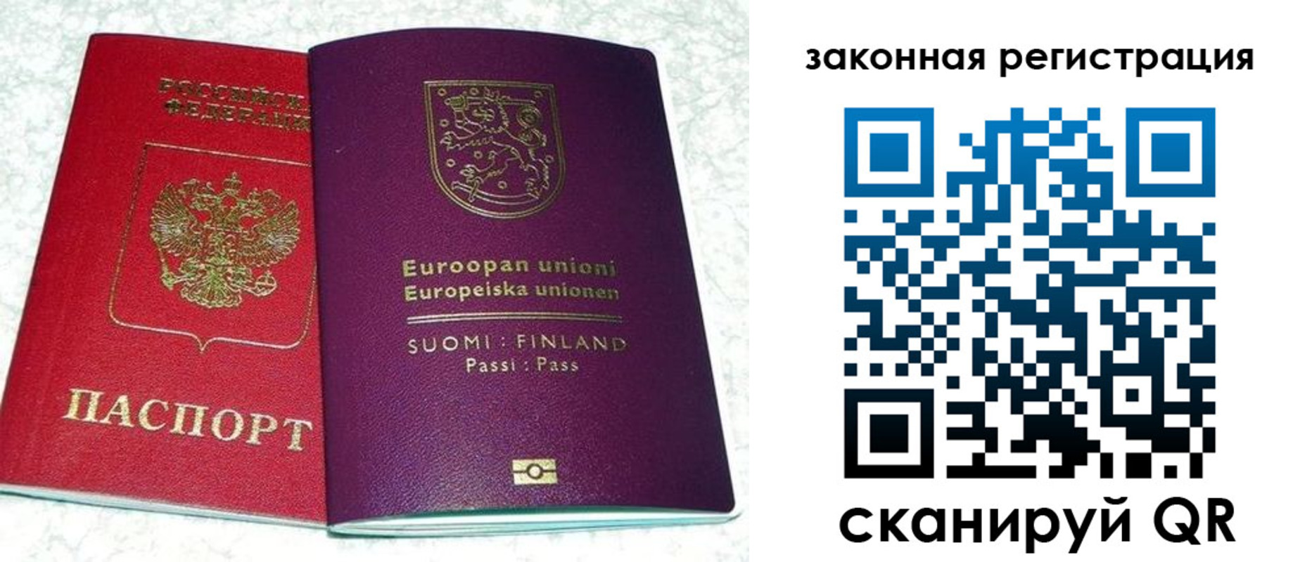 временная регистрация собственник в Полевском