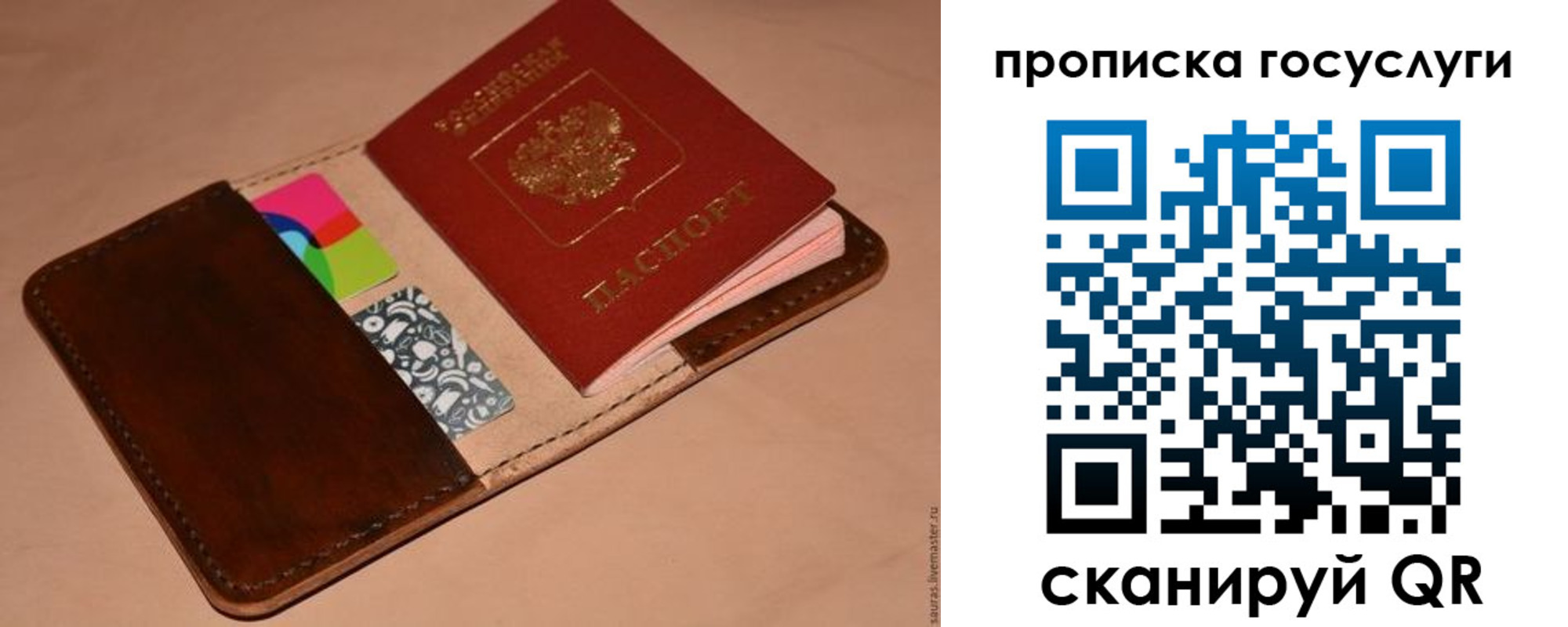 где прописаться в Полевском