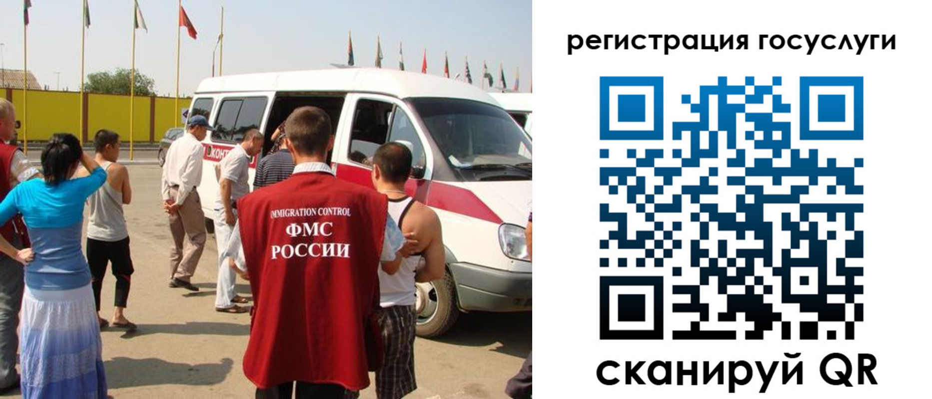 регистрация в Полевском