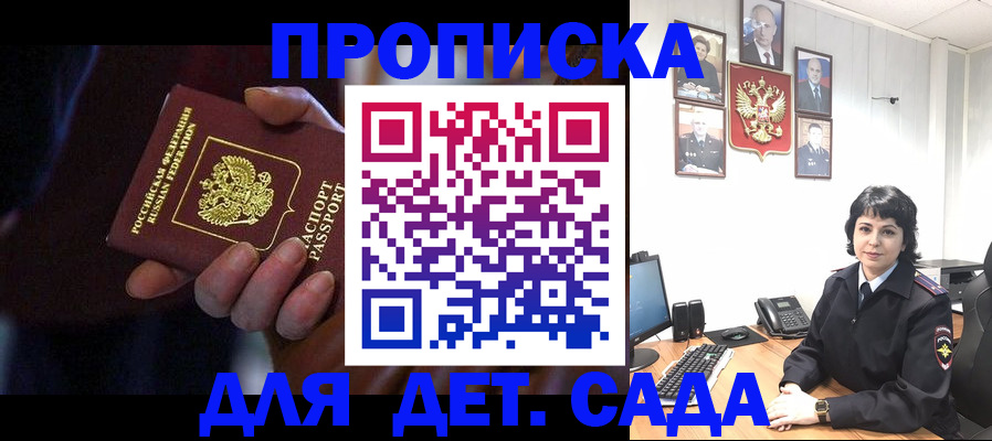 регистрация в Полевском